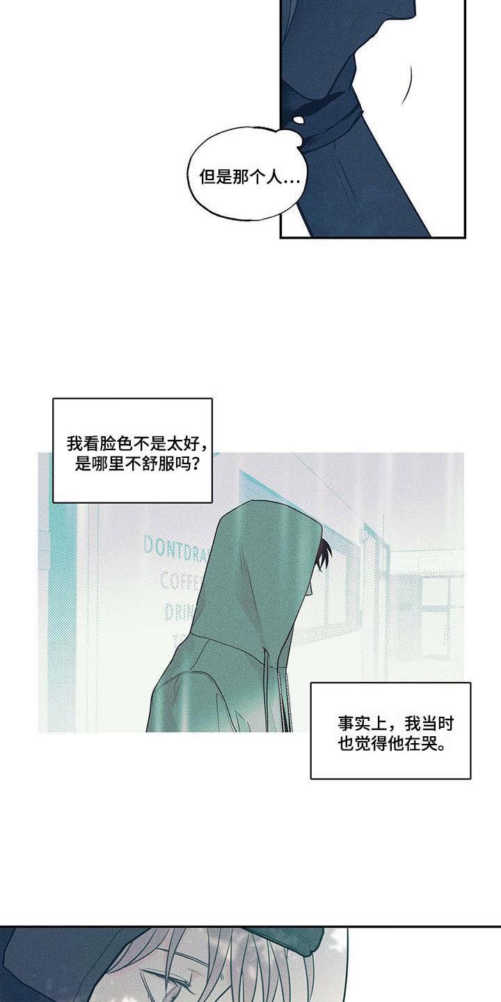 第11章：不再害怕