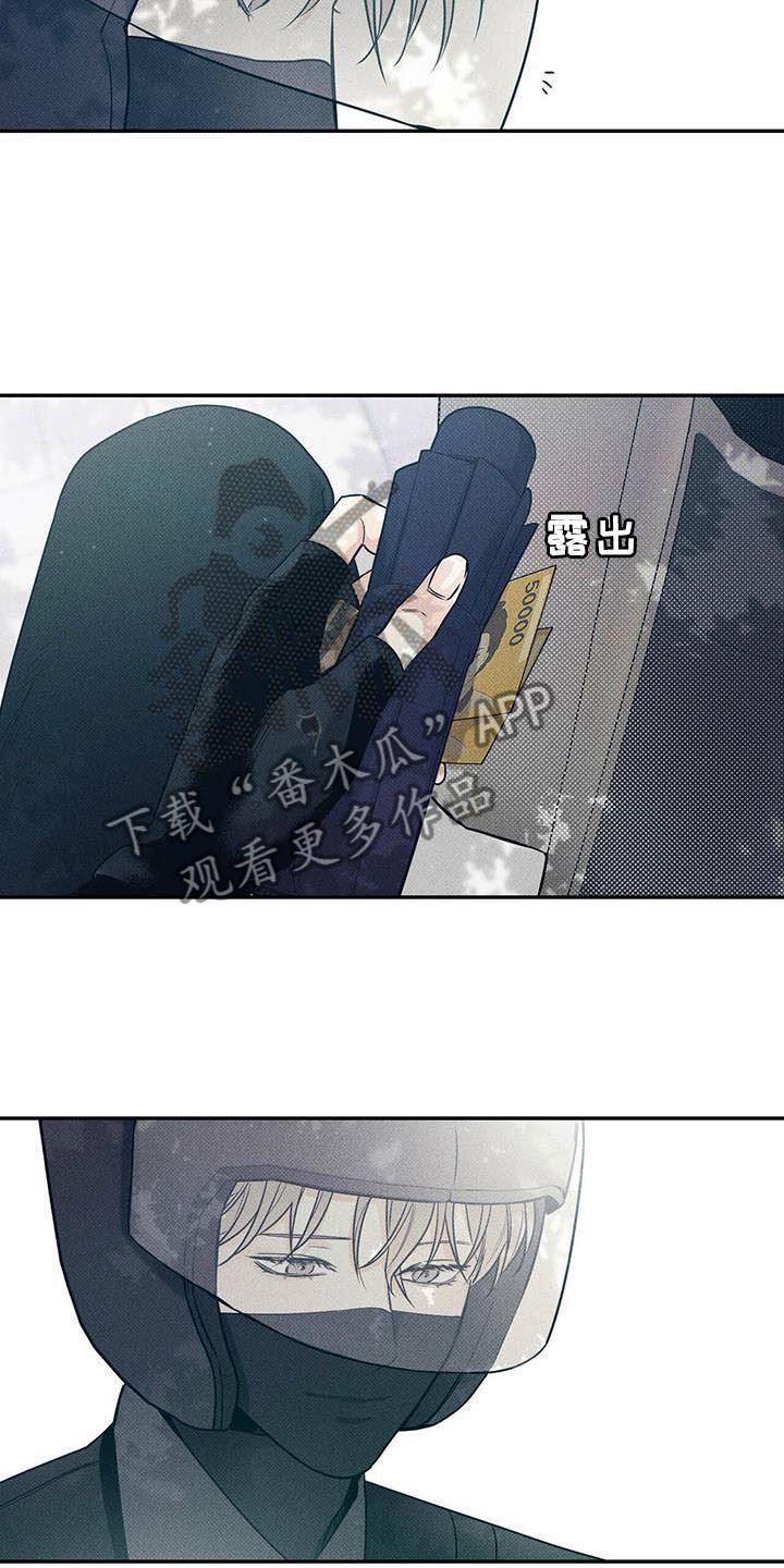 第11章：不再害怕
