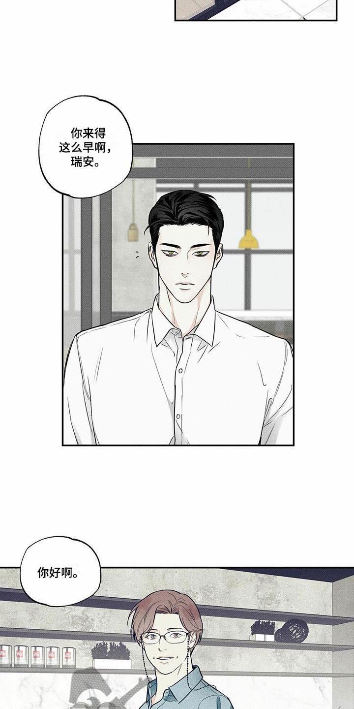 第11章：不再害怕