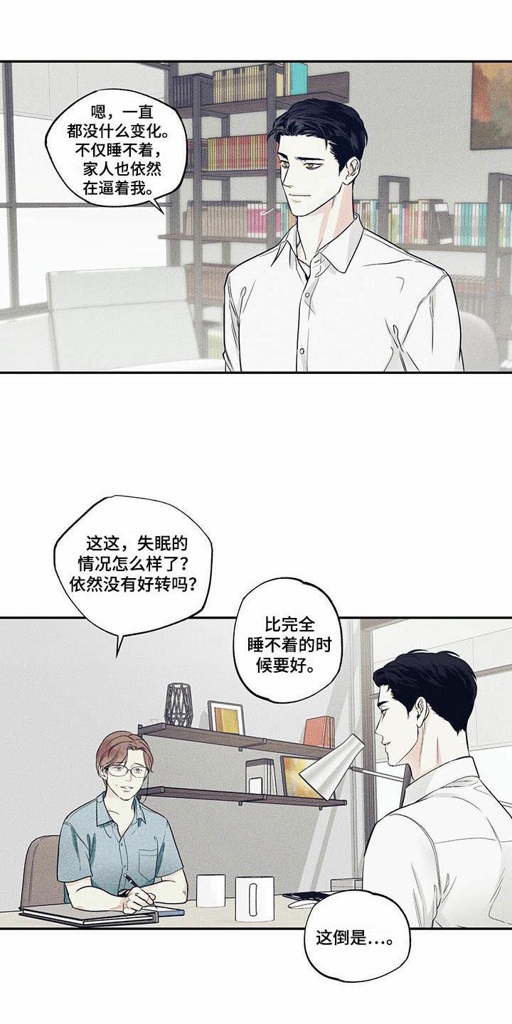 第11章：不再害怕