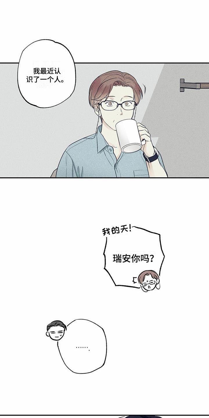 第11章：不再害怕