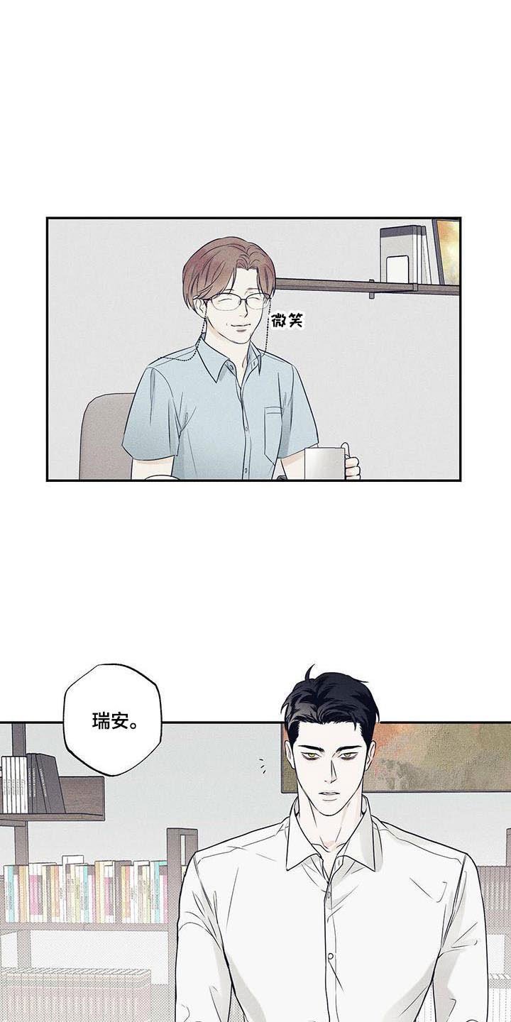 第11章：不再害怕