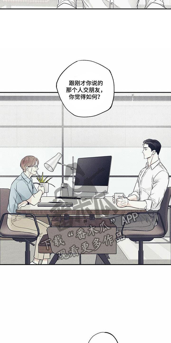 第11章：不再害怕
