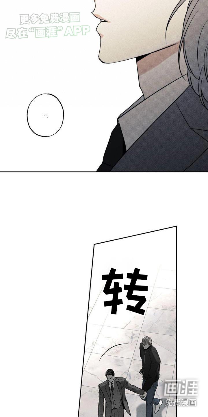 第110章：【第二季】对不起