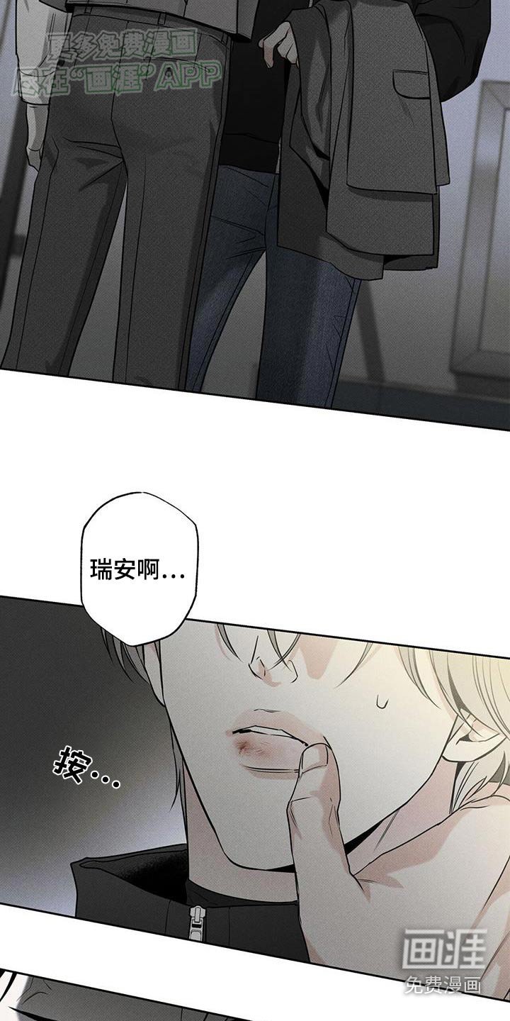 第110章：【第二季】对不起