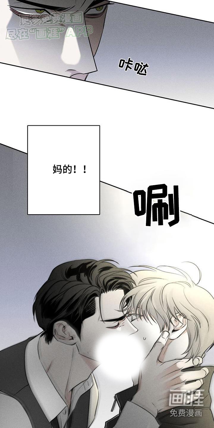 第110章：【第二季】对不起