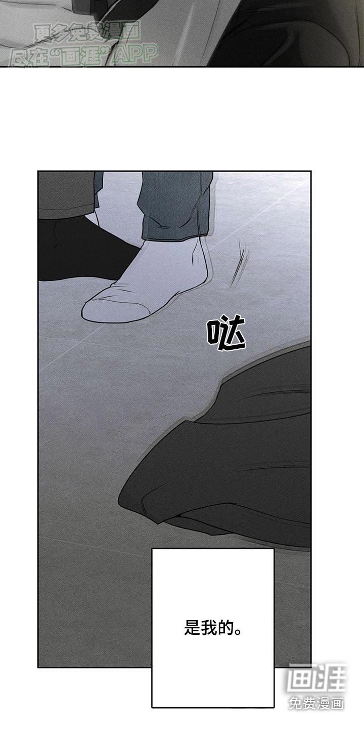 第110章：【第二季】对不起
