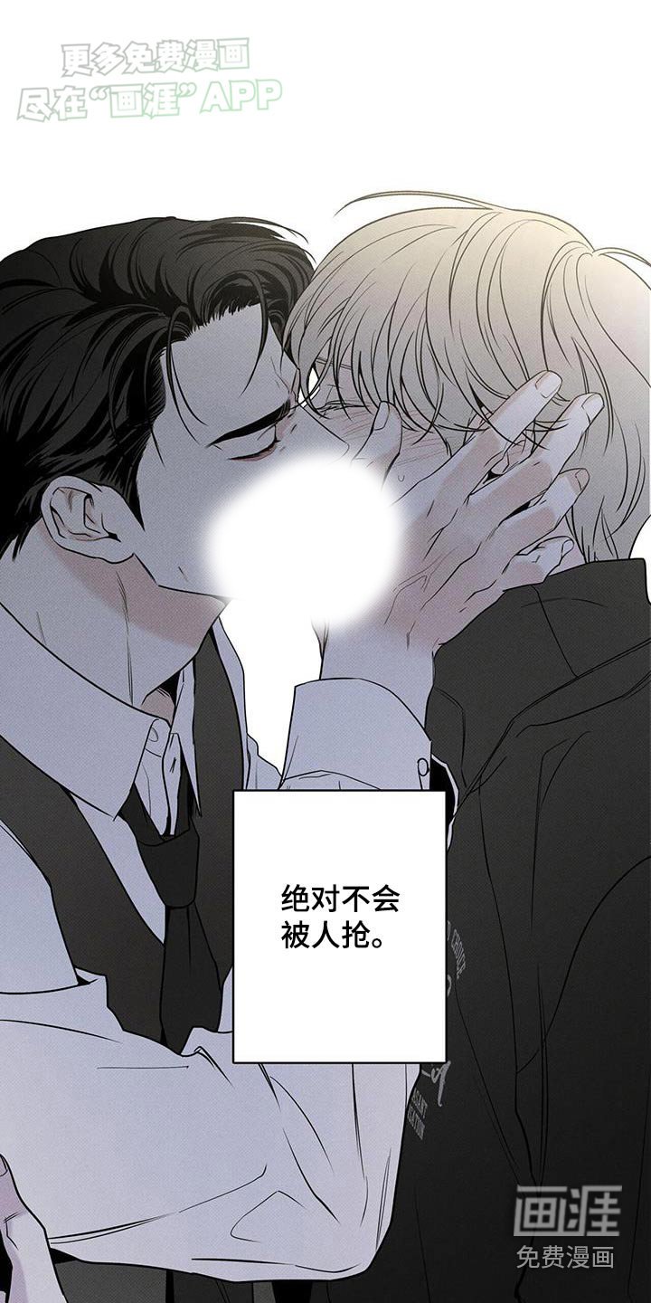 第110章：【第二季】对不起