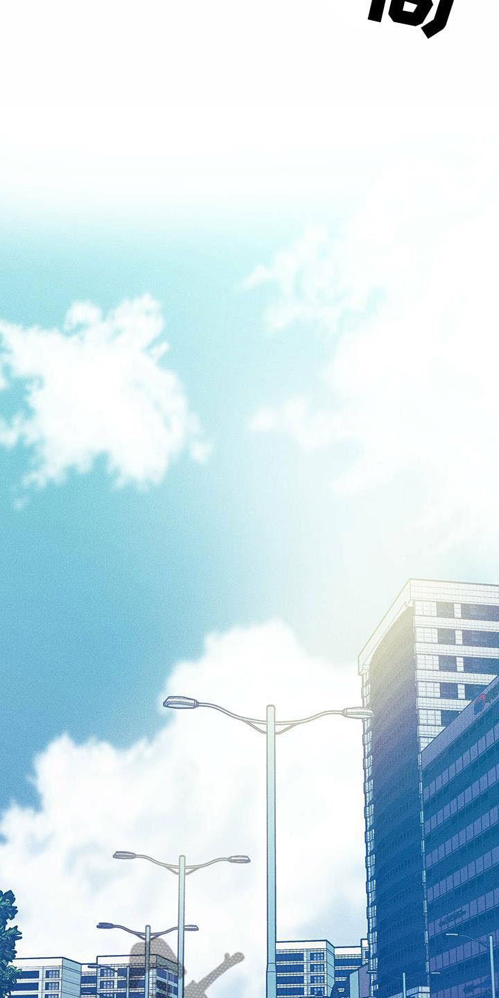第12章：突遇车祸
