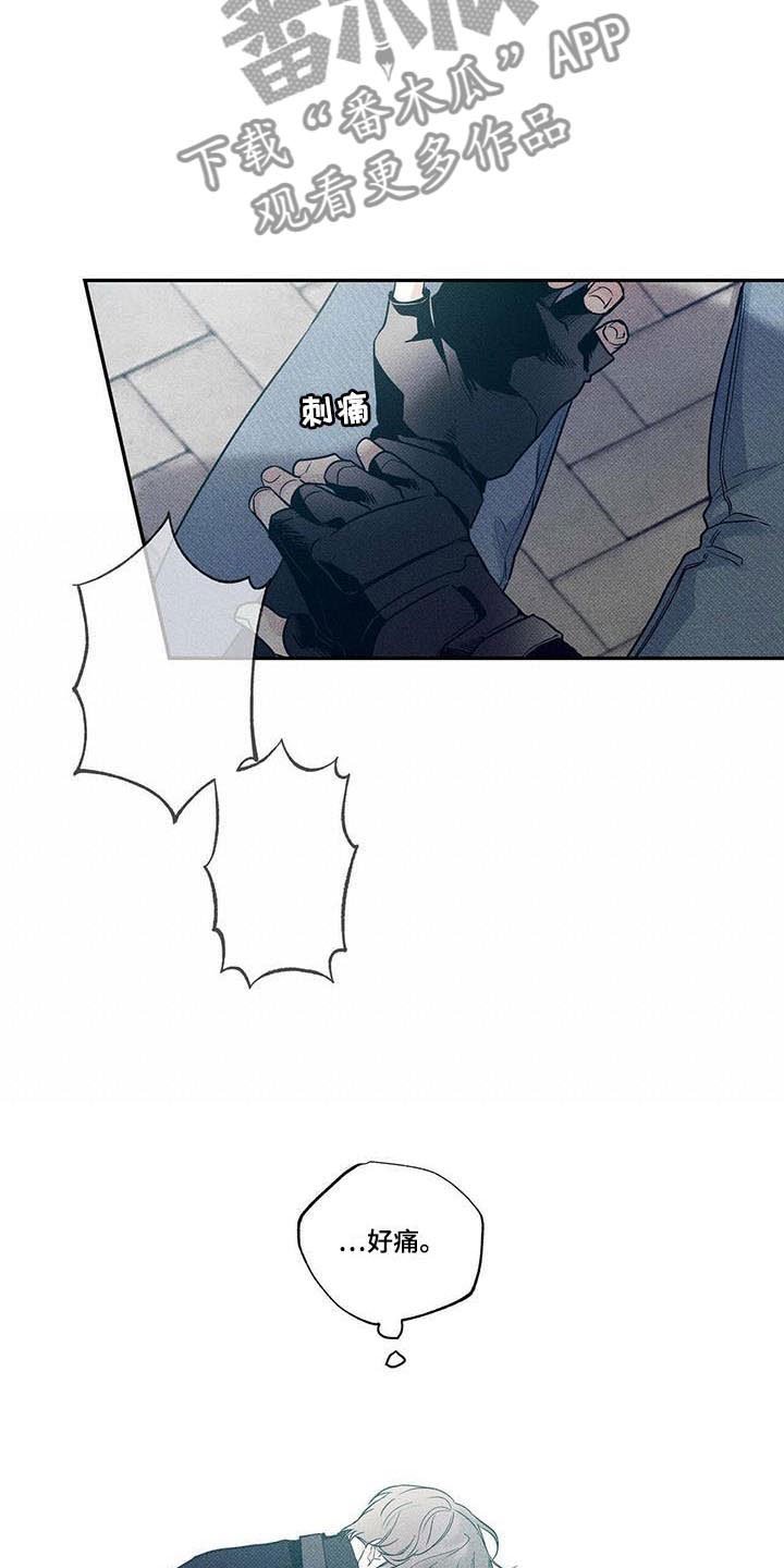 第13章：横插一脚