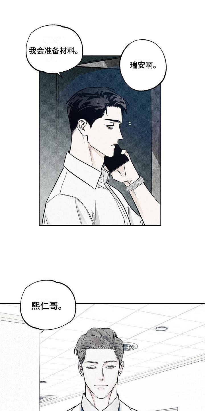 第14章：送你回家