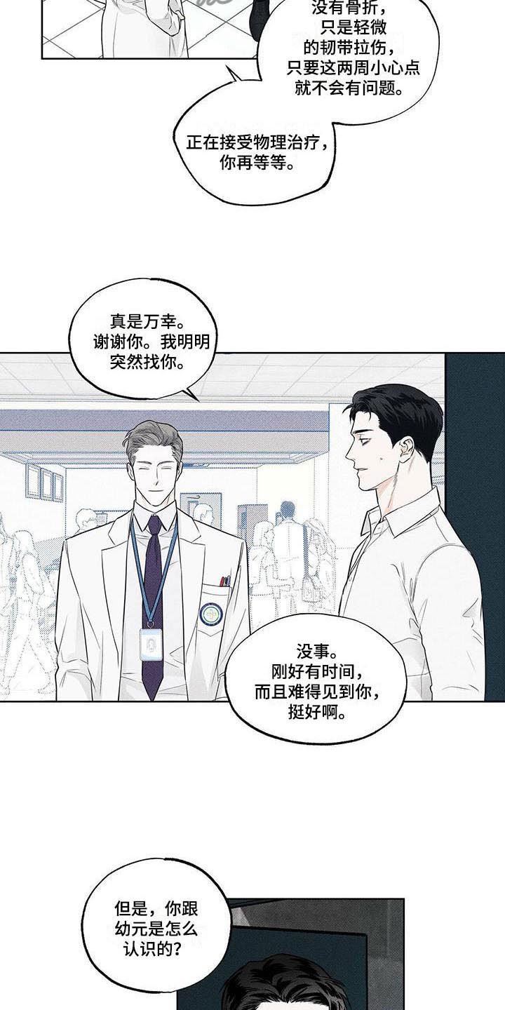 第14章：送你回家