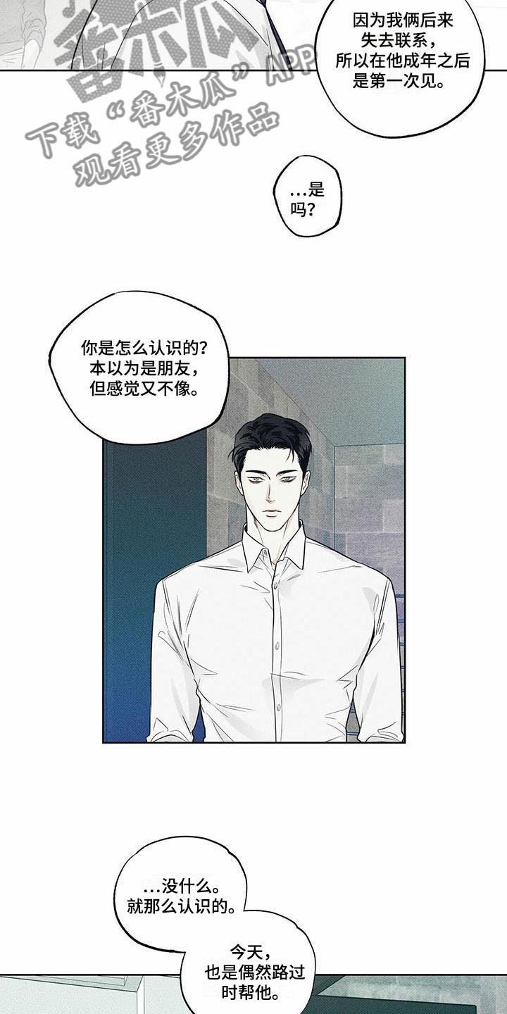 第14章：送你回家