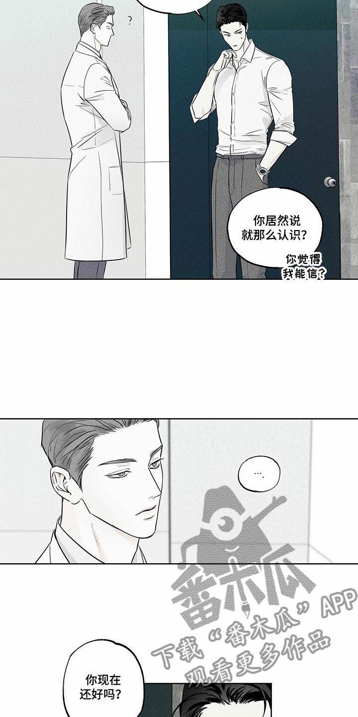 第14章：送你回家