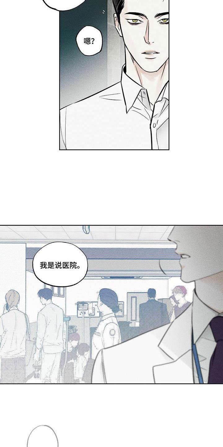 第14章：送你回家