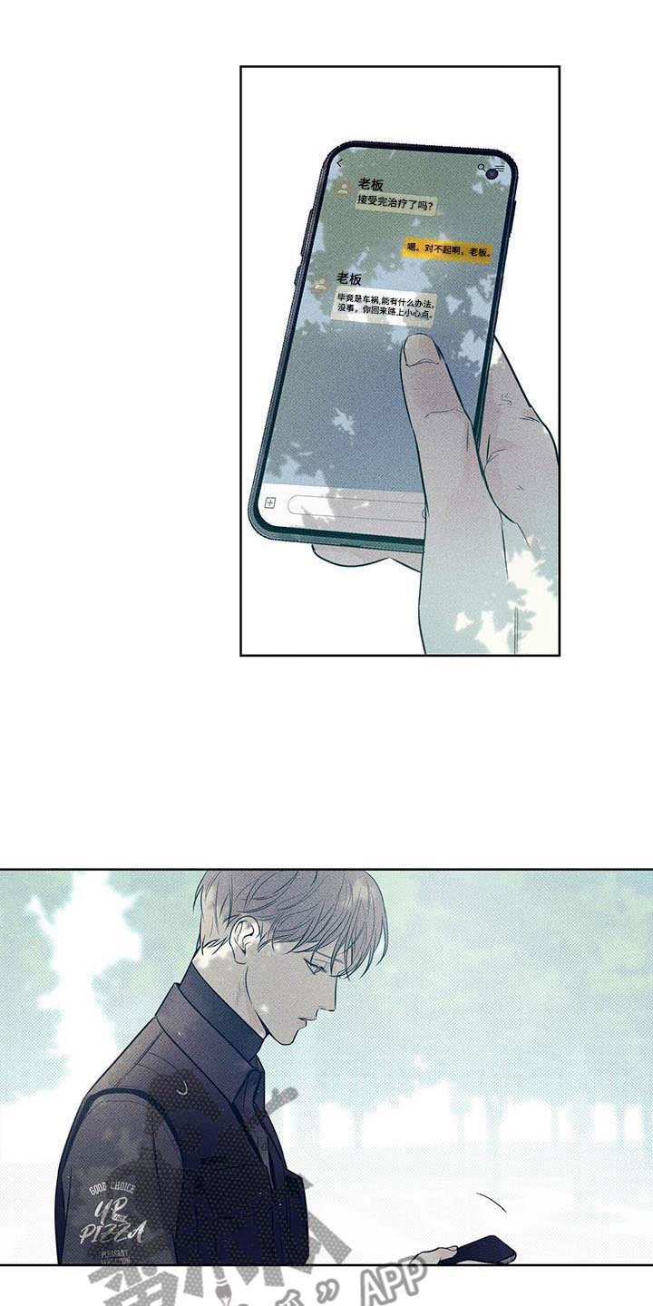 第14章：送你回家
