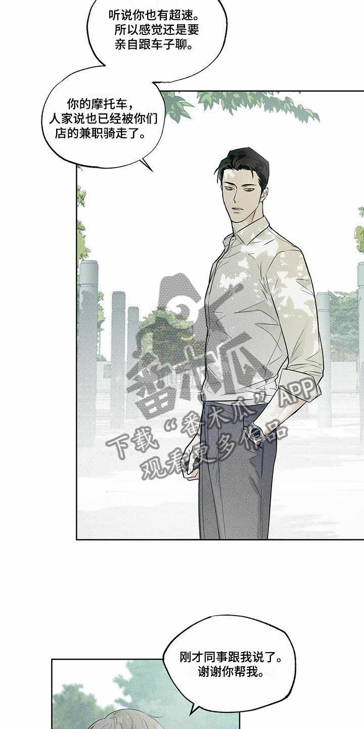 第14章：送你回家