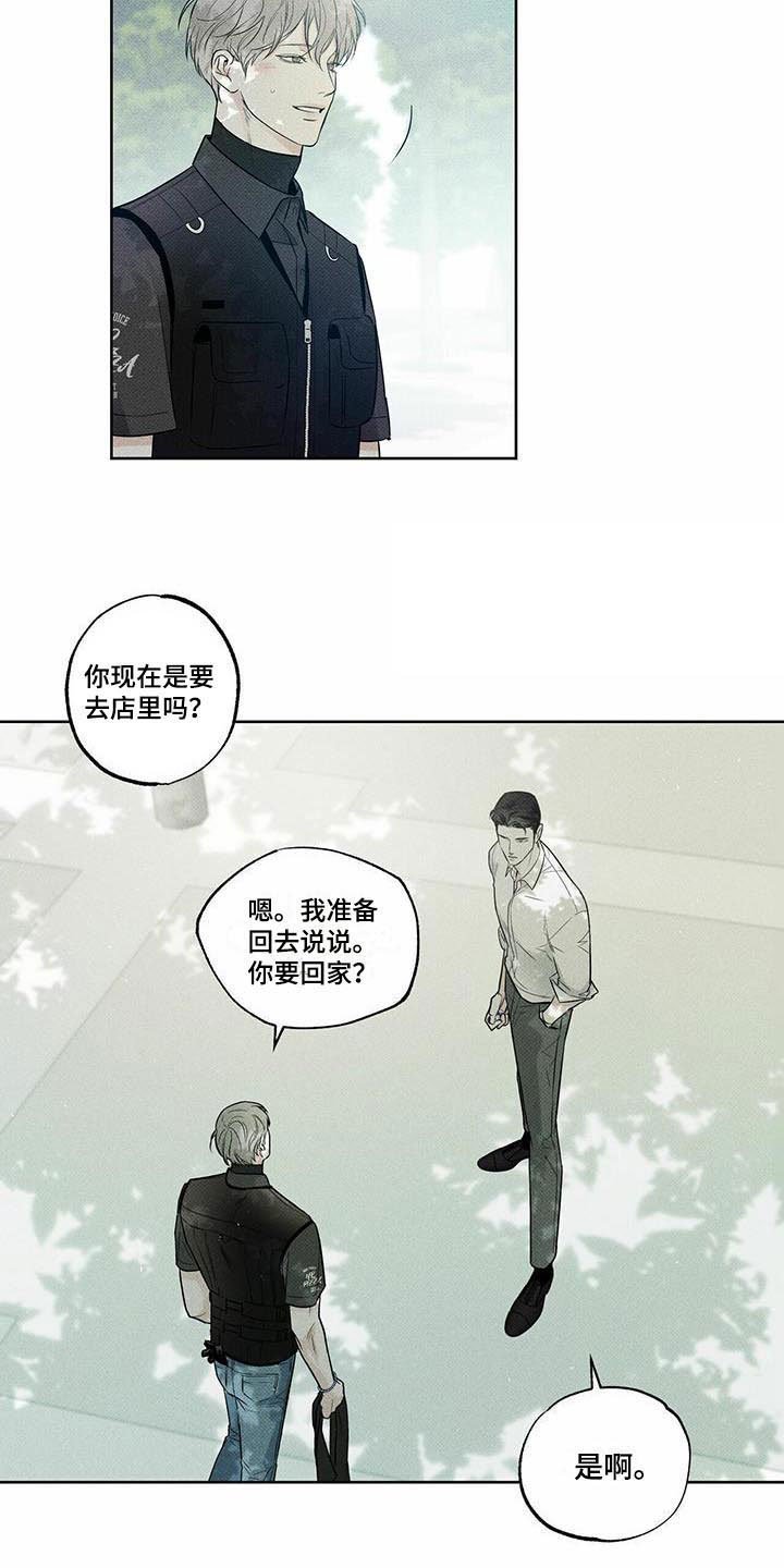 第14章：送你回家