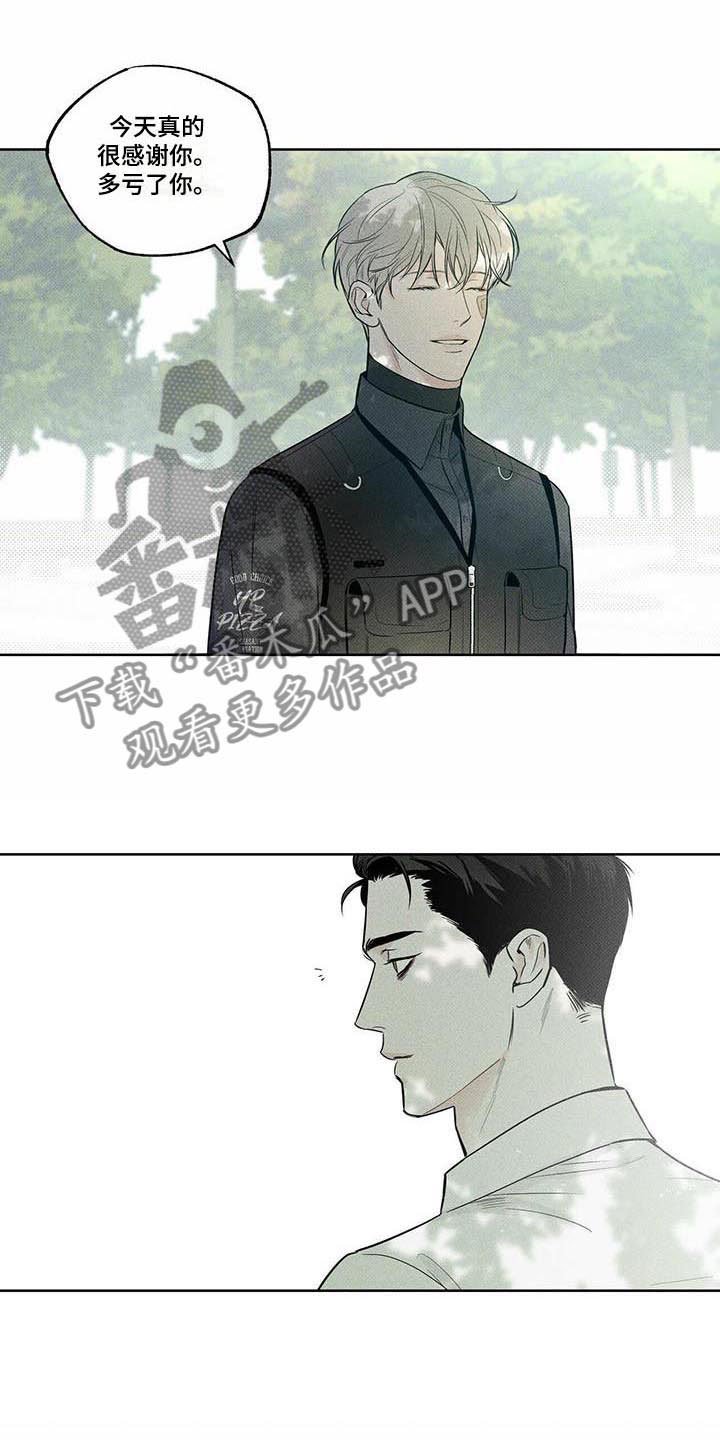 第14章：送你回家