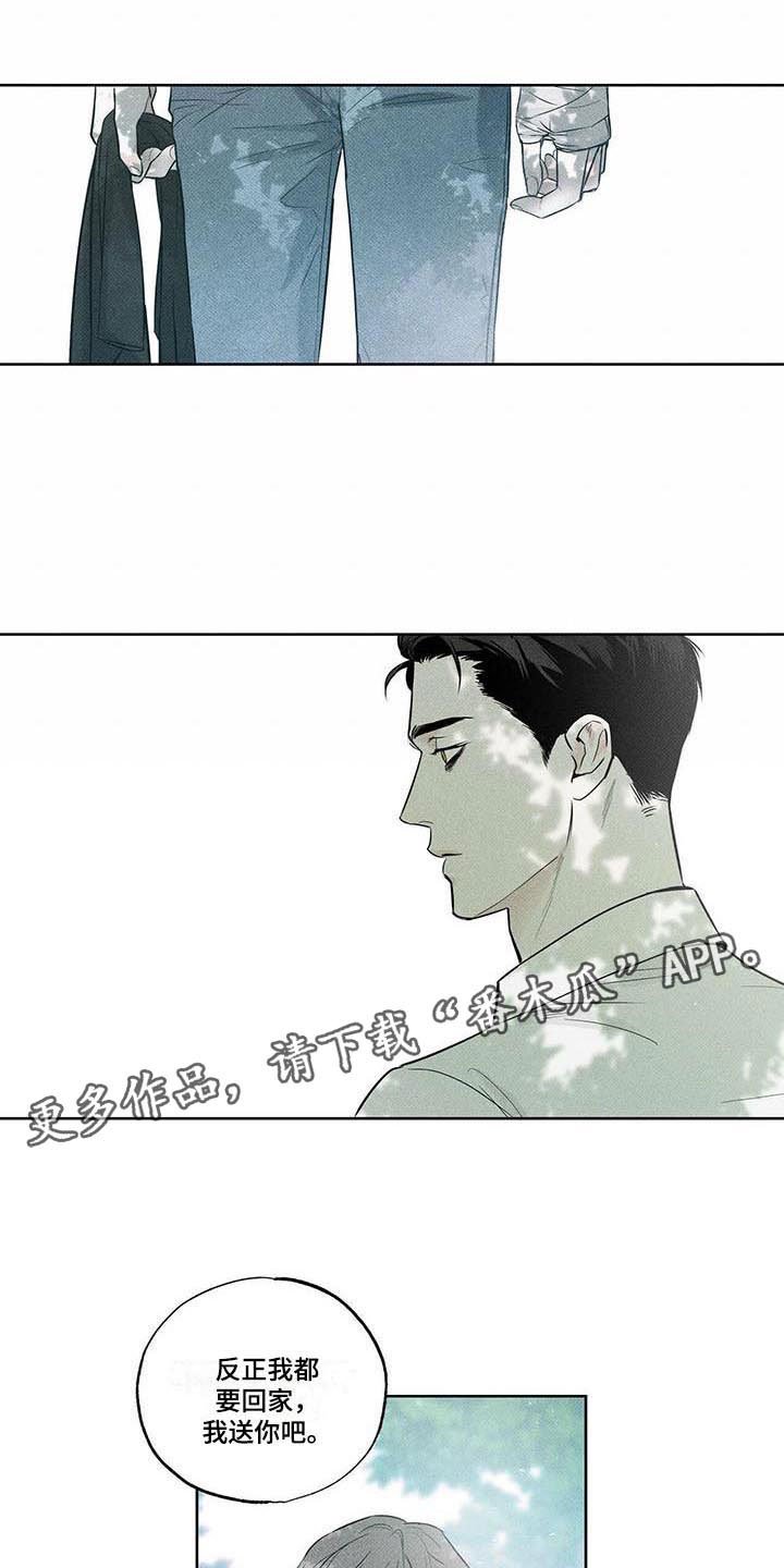 第14章：送你回家