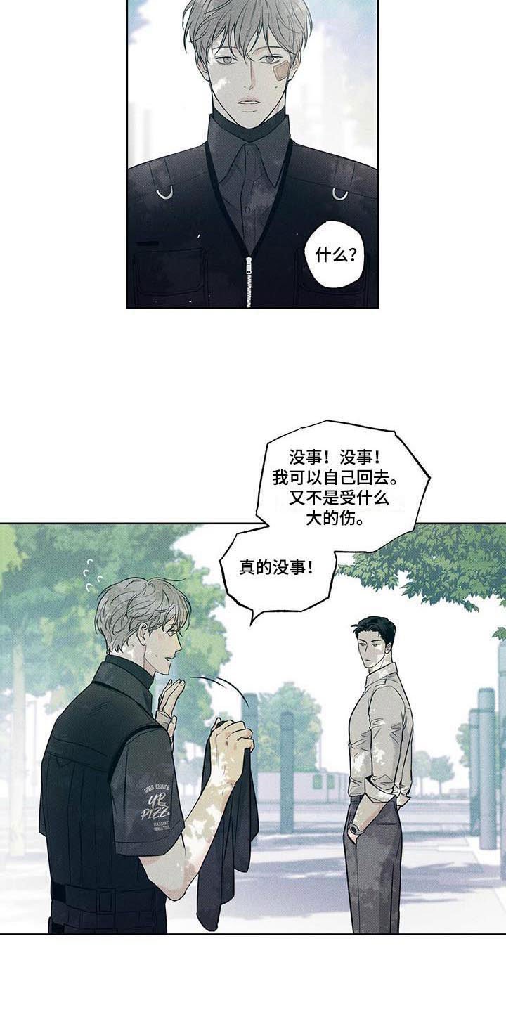 第14章：送你回家