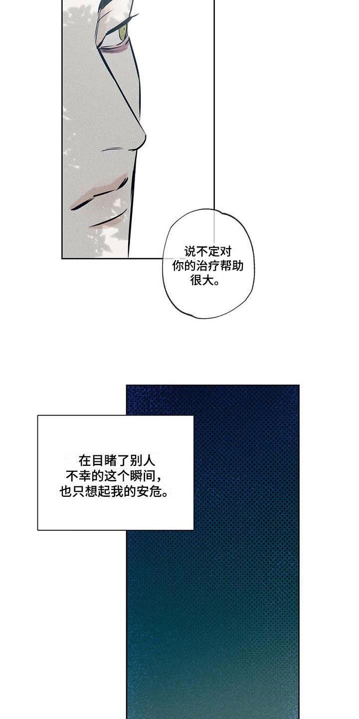 第15章：我来帮你