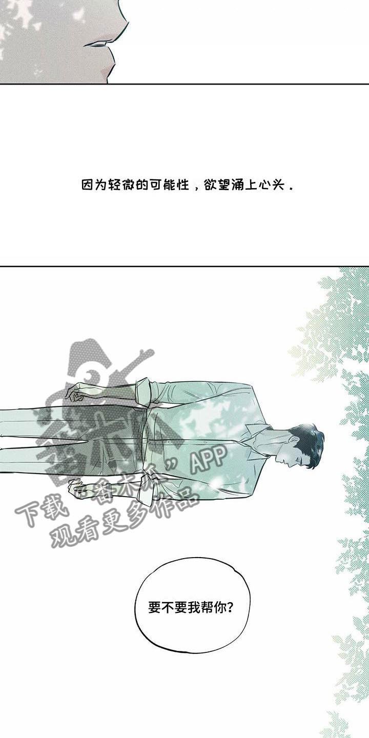 第15章：我来帮你