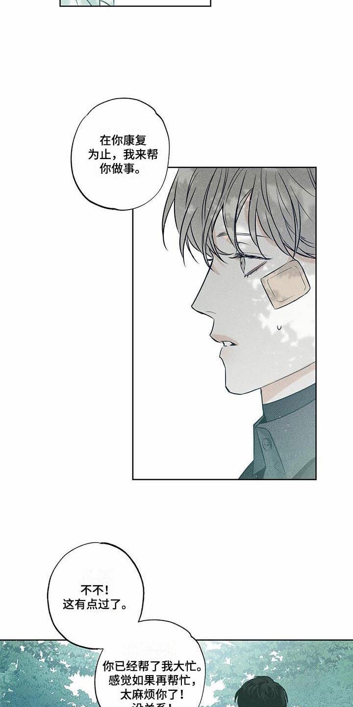 第15章：我来帮你