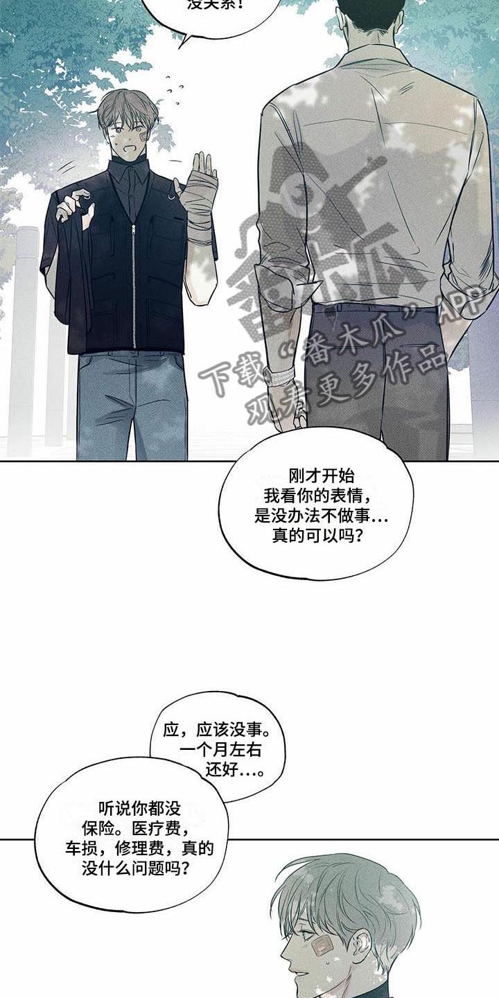 第15章：我来帮你