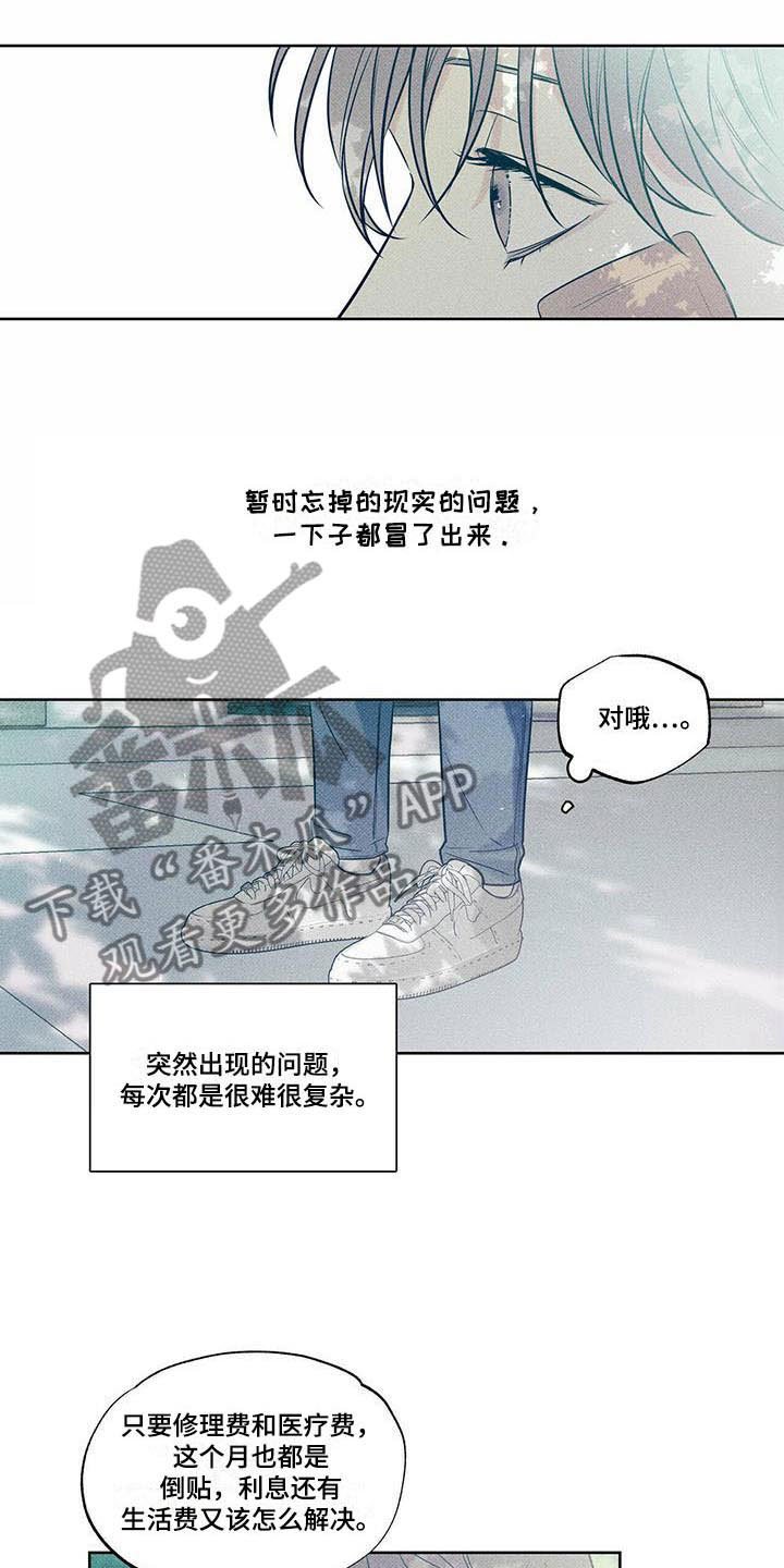 第15章：我来帮你