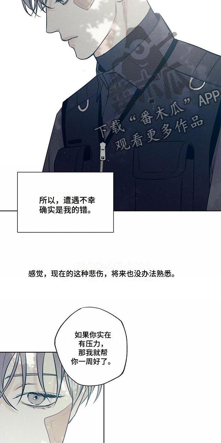 第15章：我来帮你