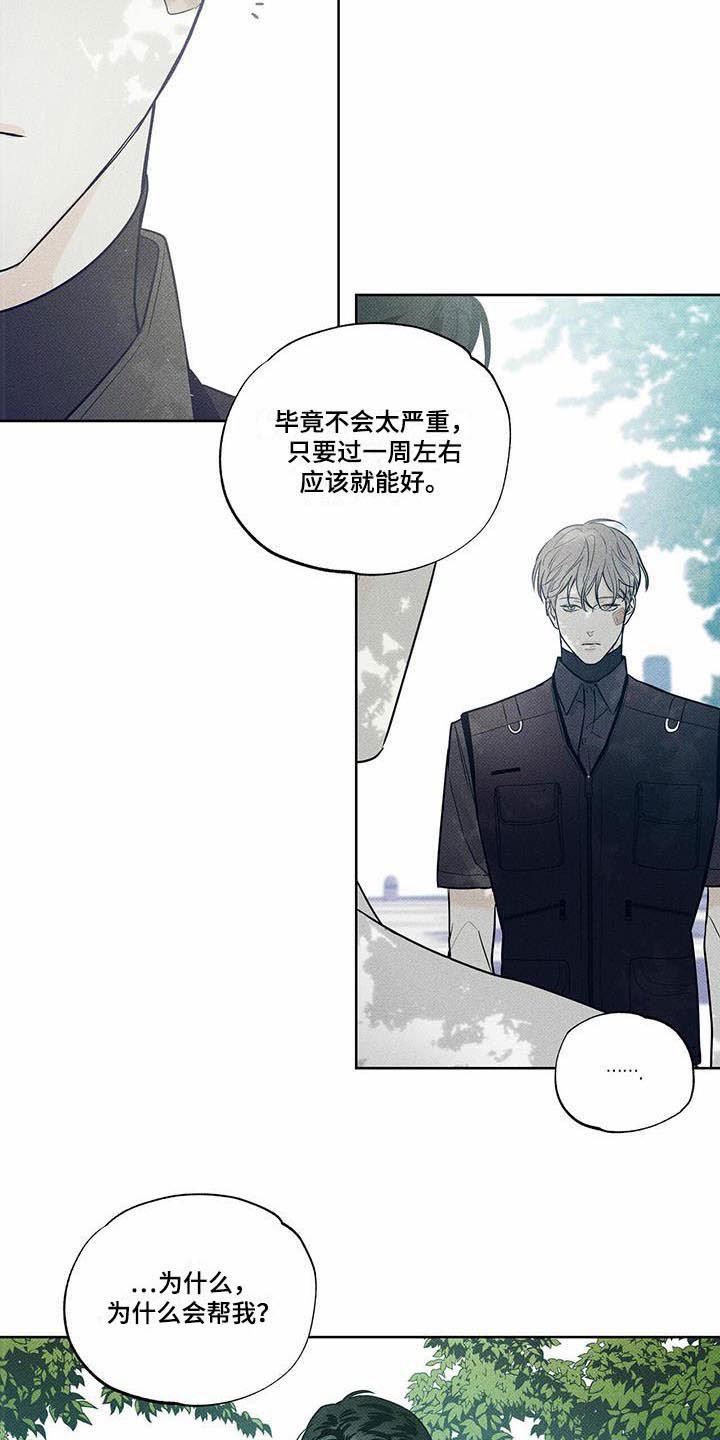 第15章：我来帮你