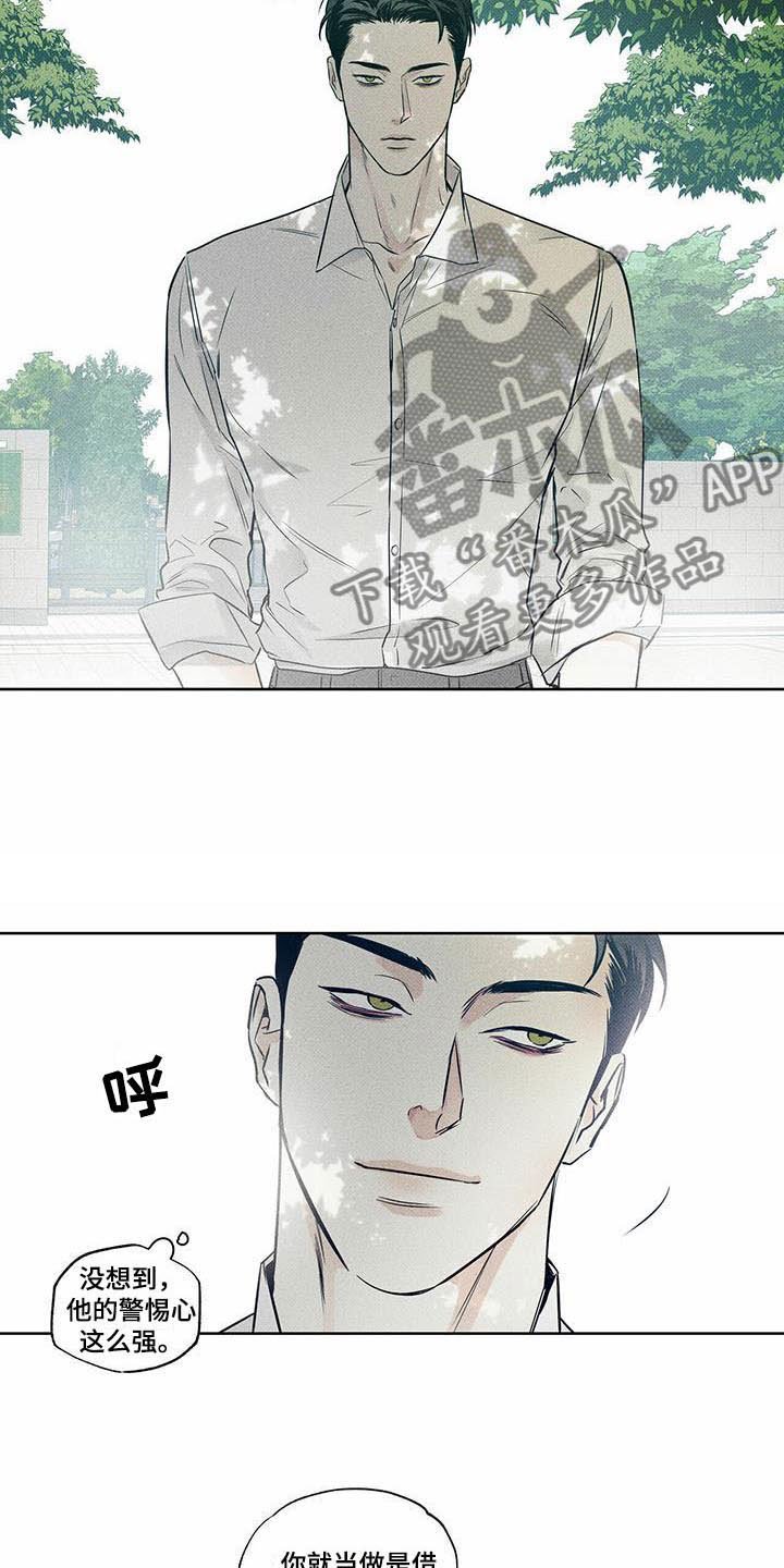 第15章：我来帮你