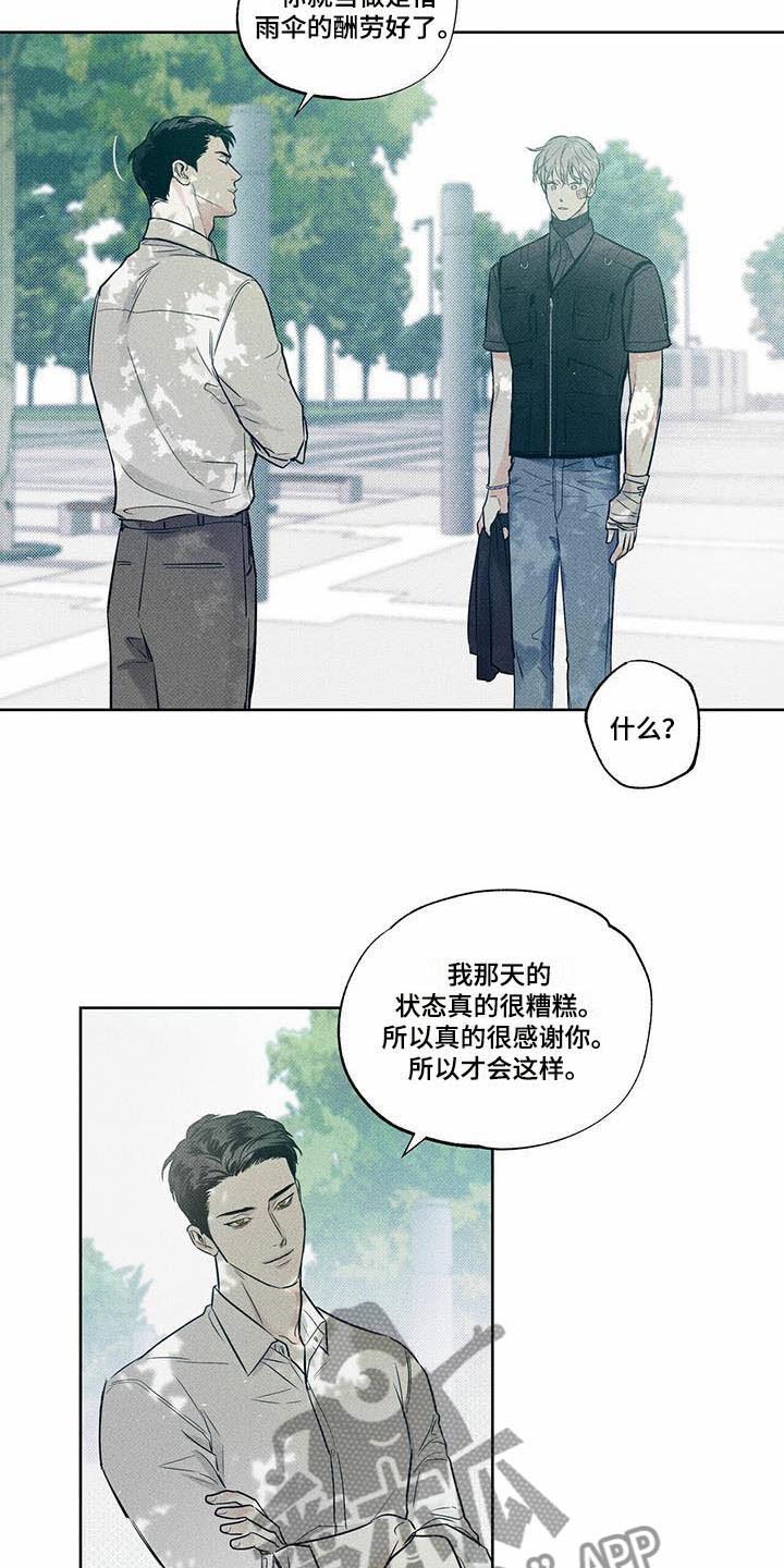 第15章：我来帮你
