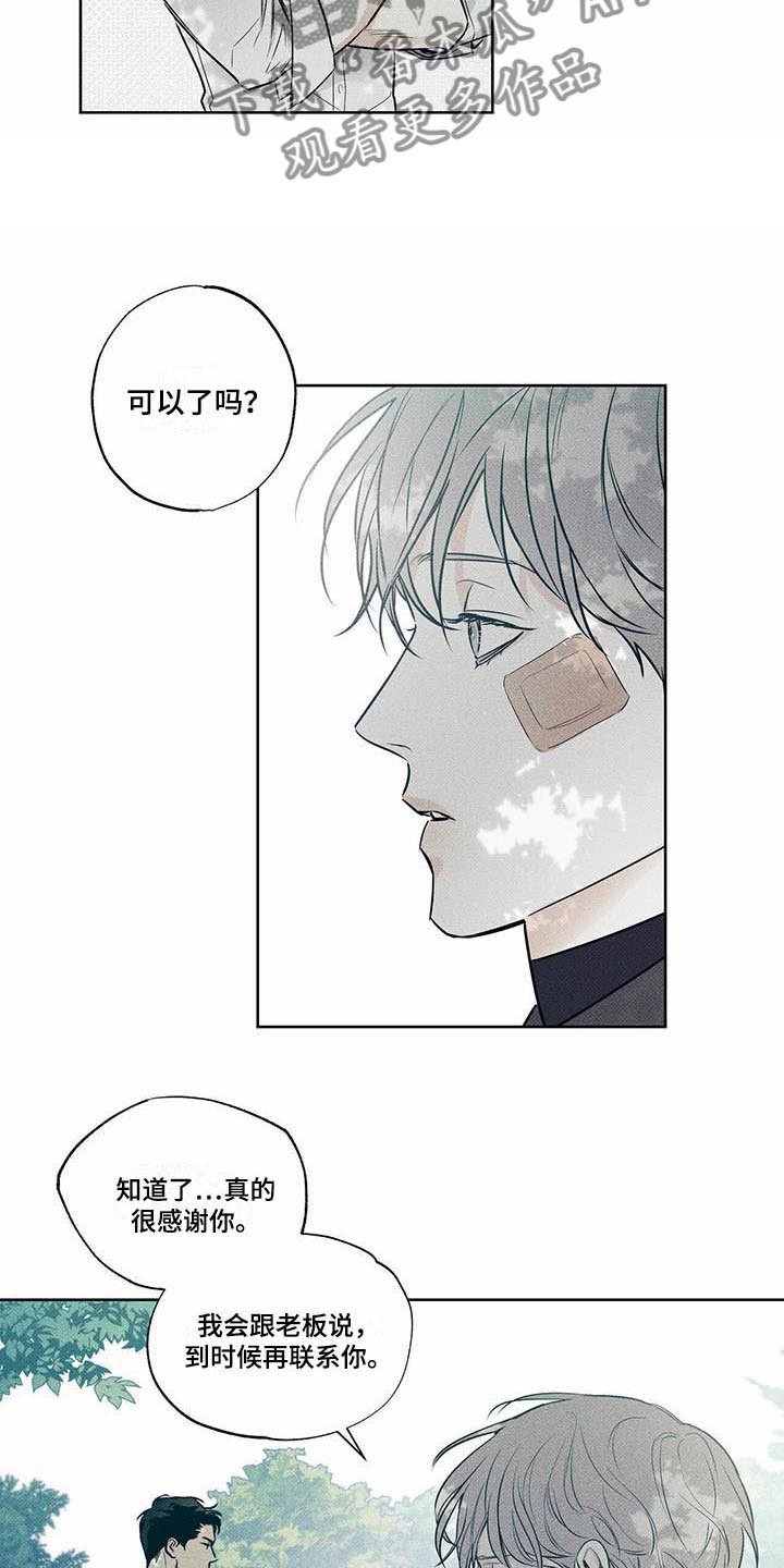 第15章：我来帮你