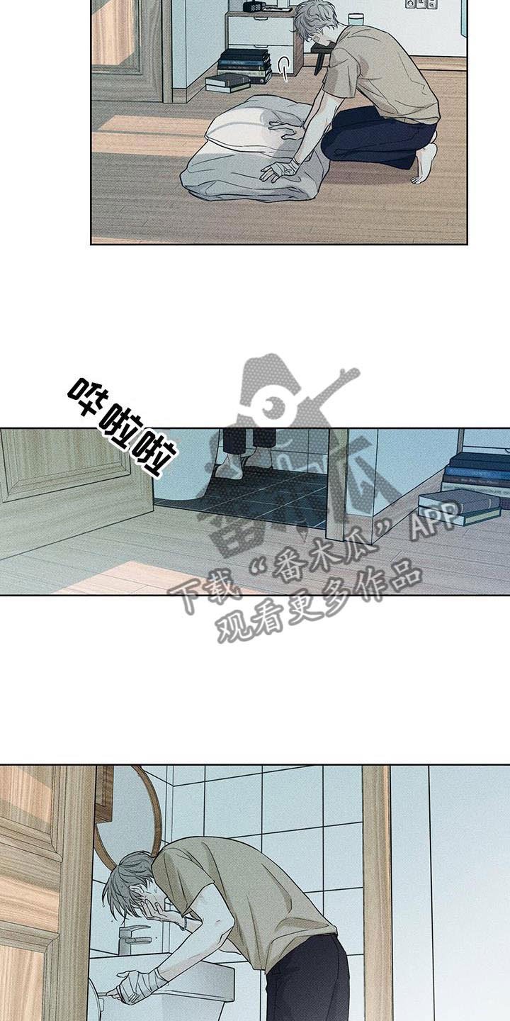 第16章：送货的车