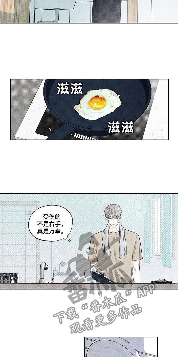 第16章：送货的车