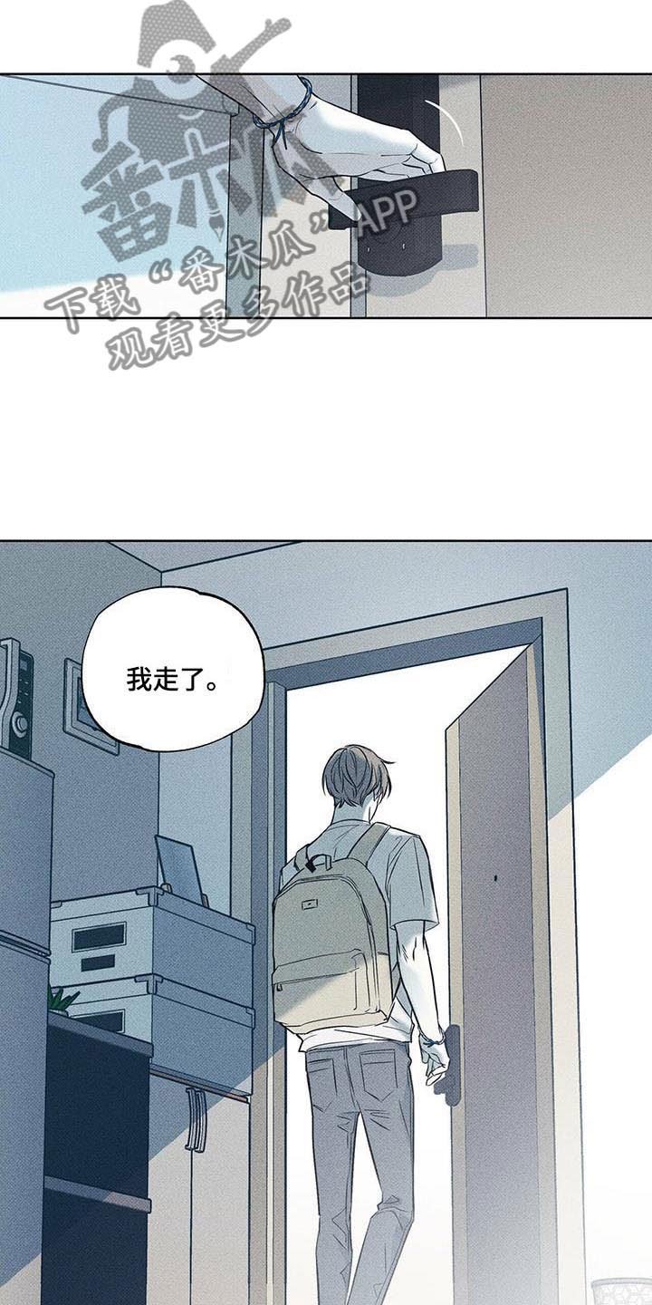 第16章：送货的车