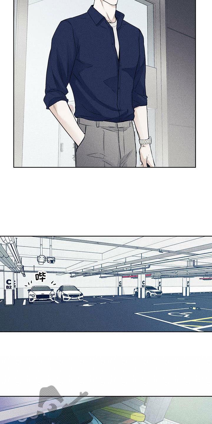第16章：送货的车