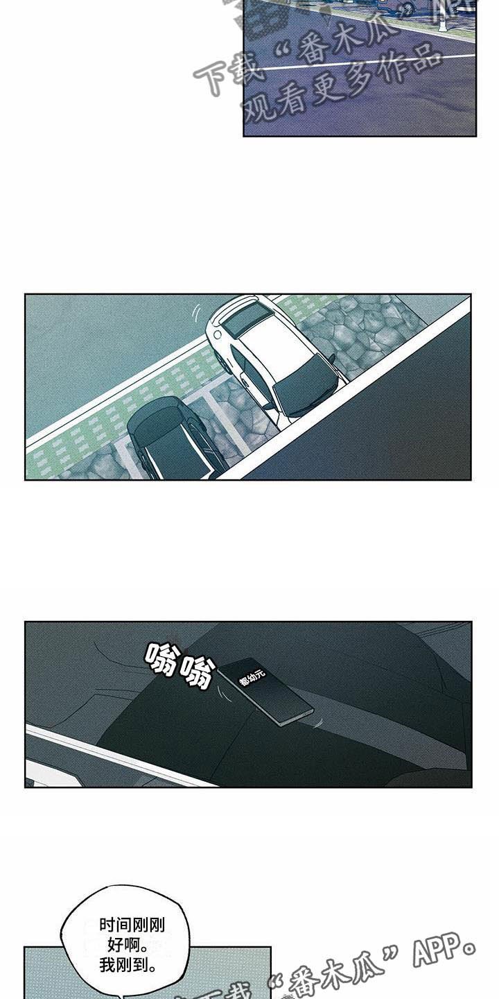 第16章：送货的车