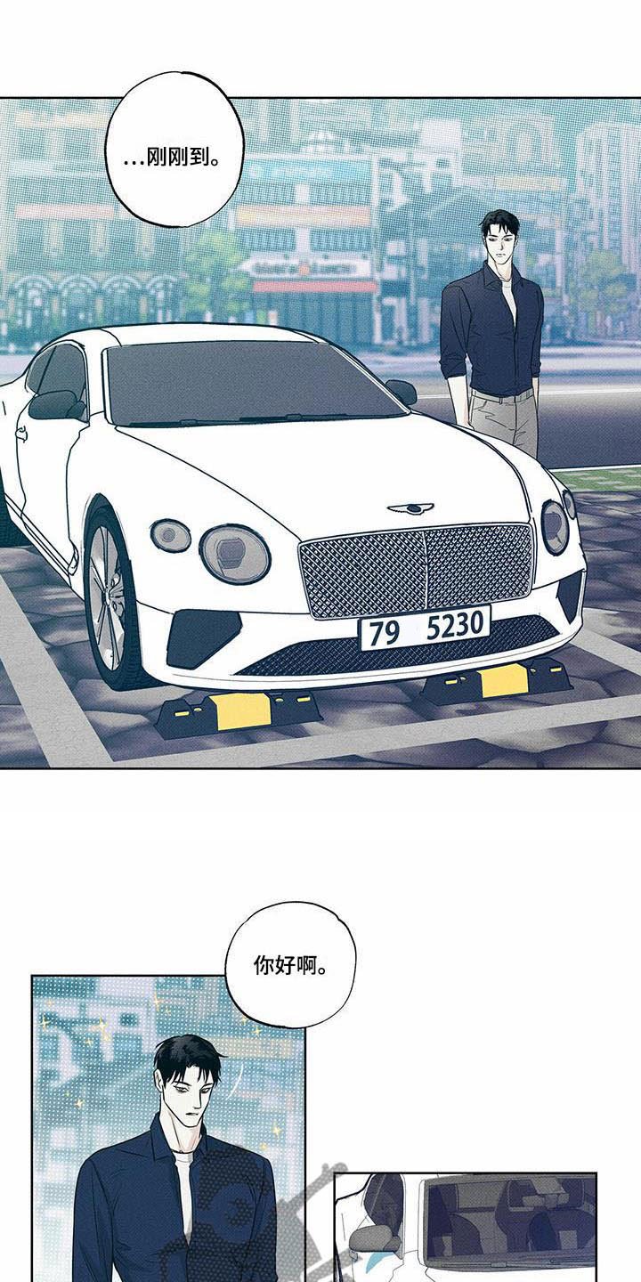 第16章：送货的车