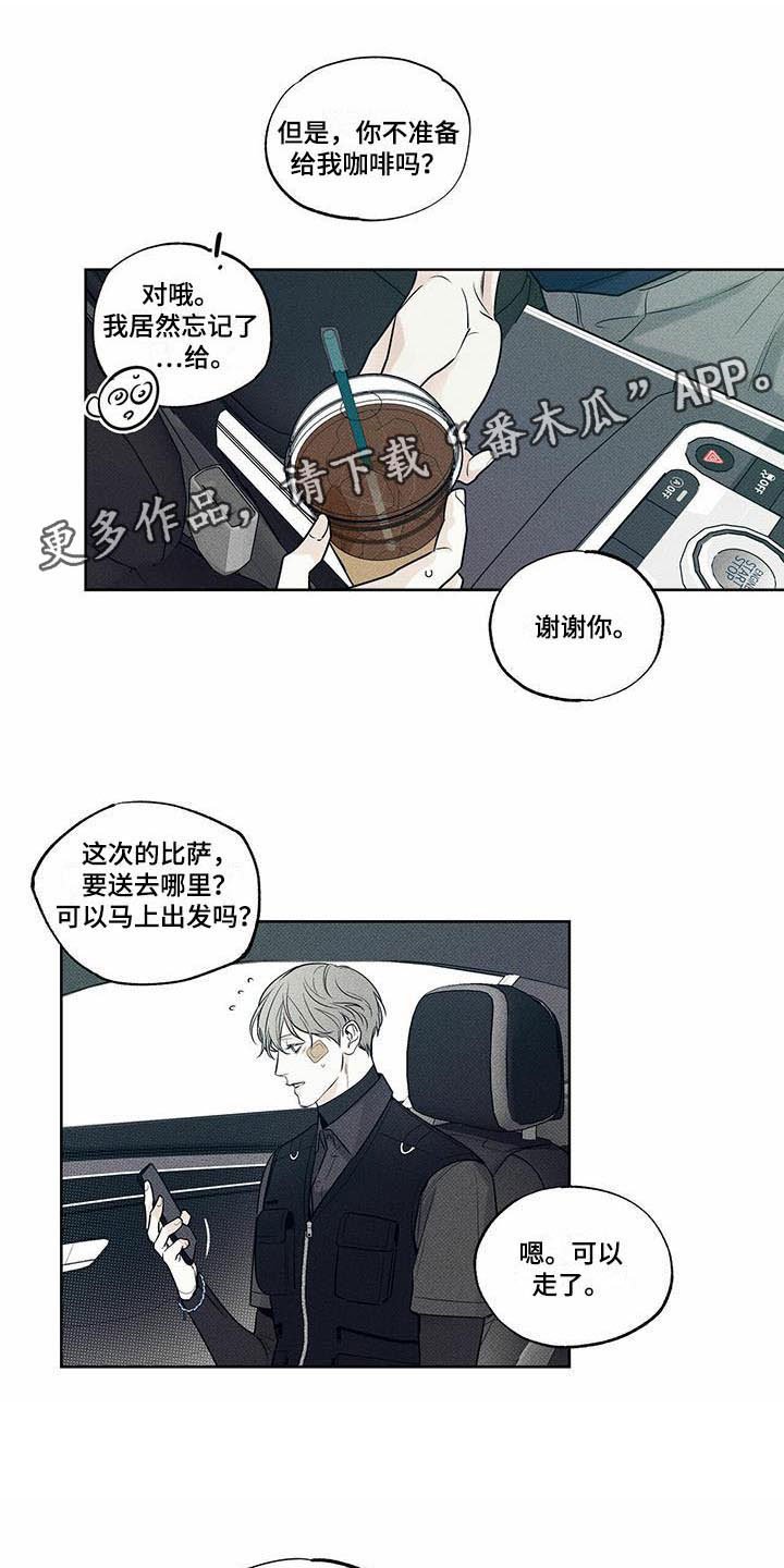 第17章：未曾拥有