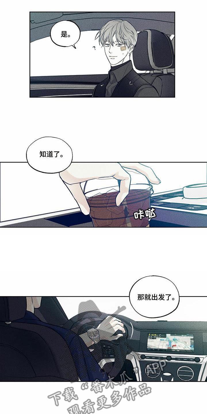 第17章：未曾拥有