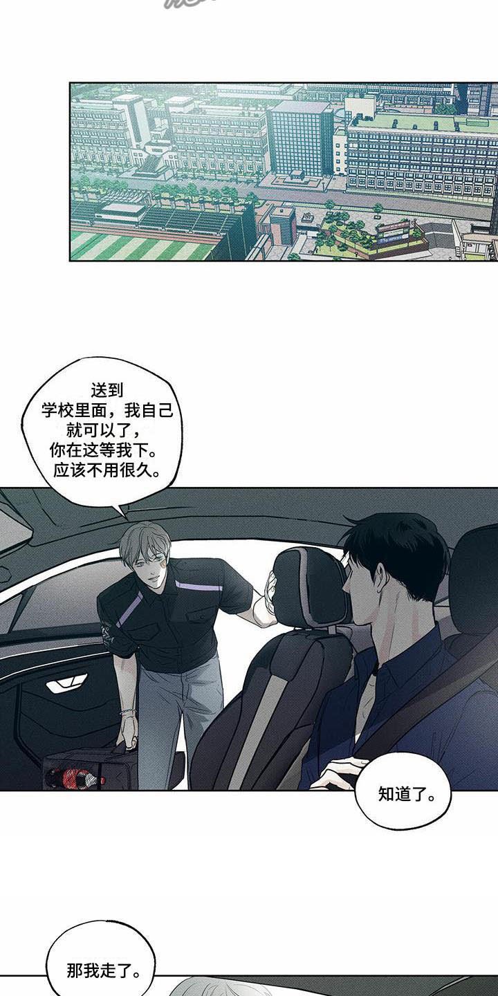 第17章：未曾拥有
