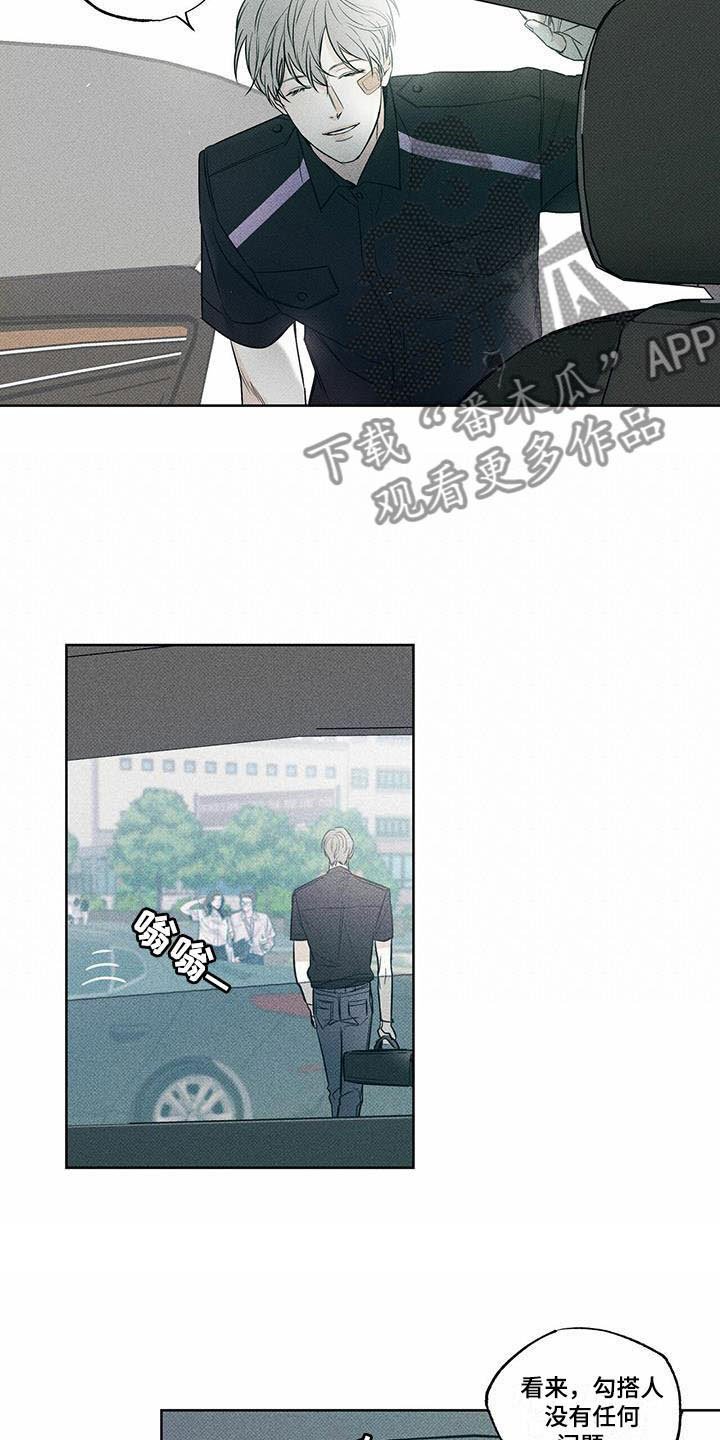 第17章：未曾拥有