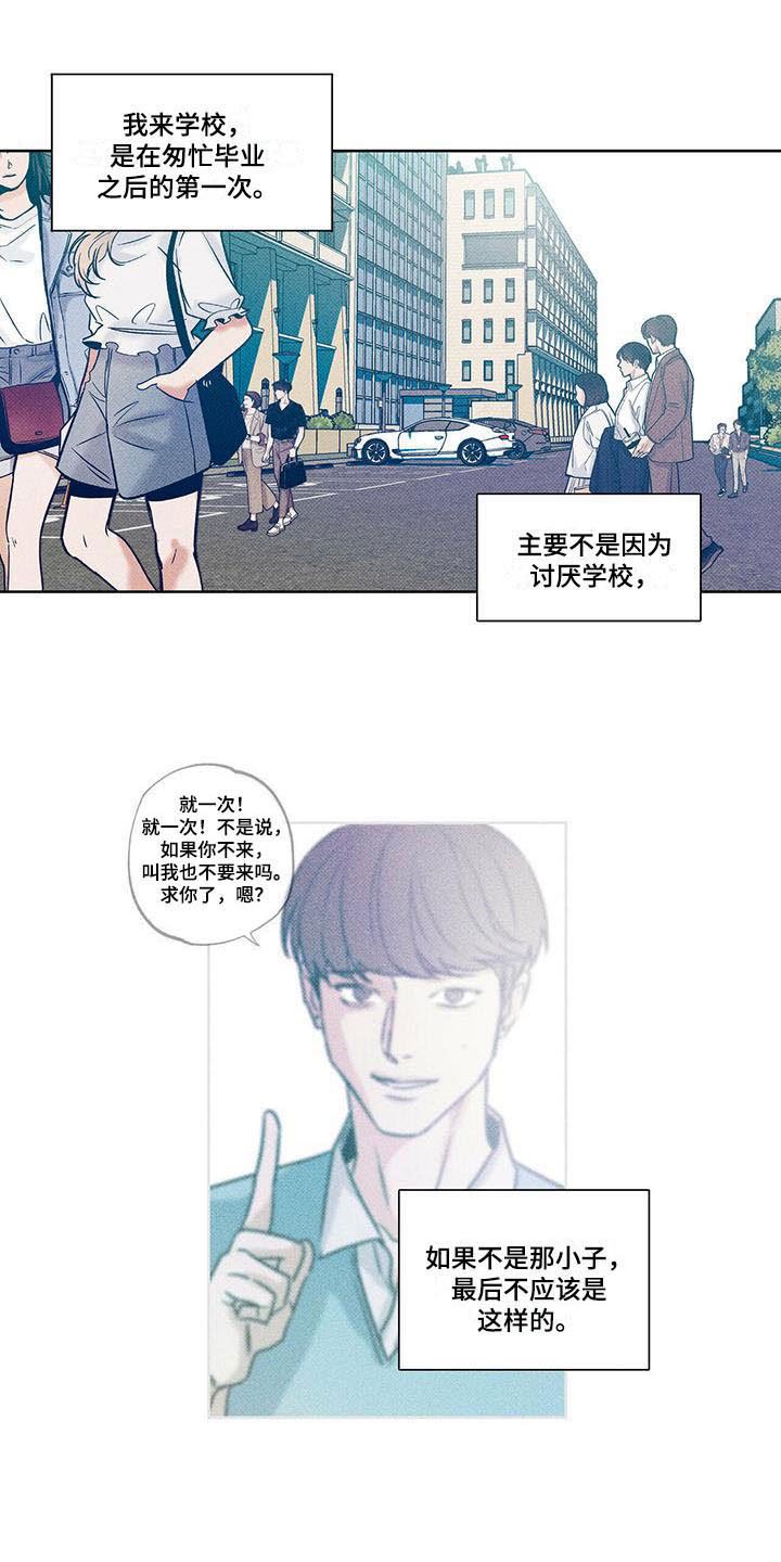 第17章：未曾拥有
