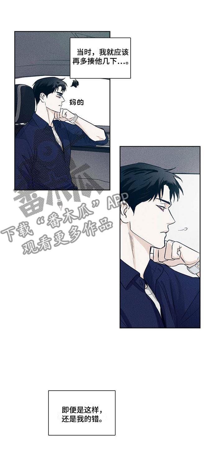 第17章：未曾拥有