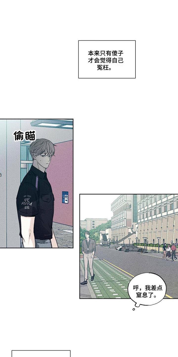 第17章：未曾拥有