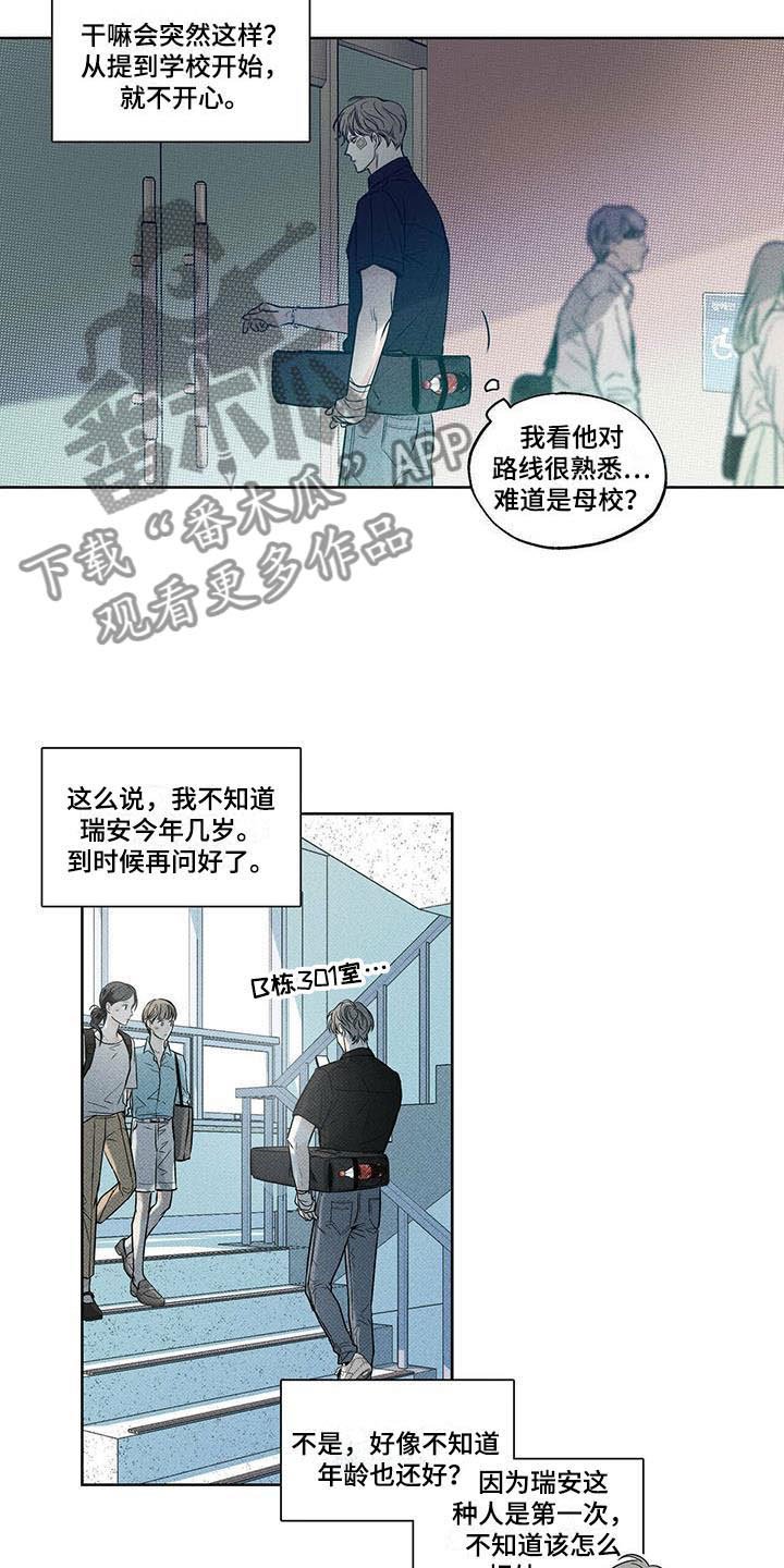 第17章：未曾拥有