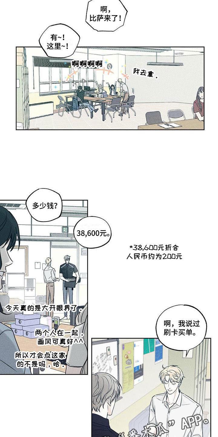 第17章：未曾拥有